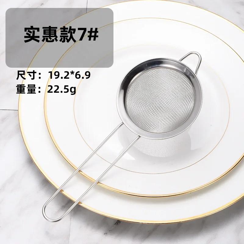 2pecs Stainless Steel Wire Fine Mesh Sieve Oil Strainer Flour Colander Sifter DIY Kitchen Tools for Filtering Food Kitchen Accessories