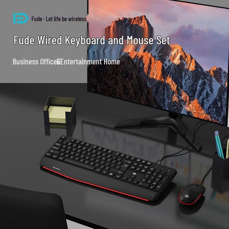 Fude 8500p Wired Keyboard and Mouse Combo