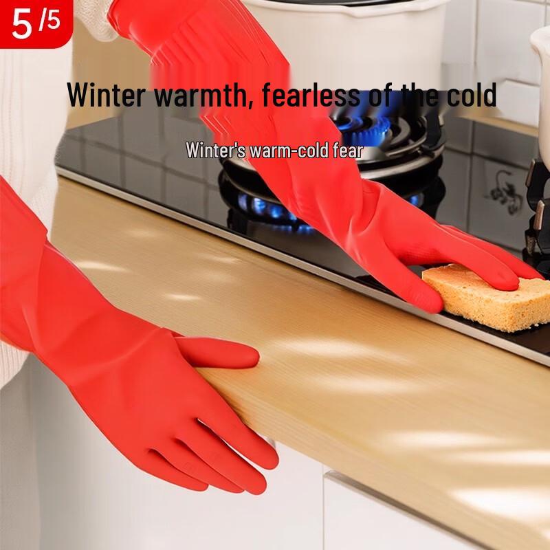CHUSHE Lined Latex Household Gloves