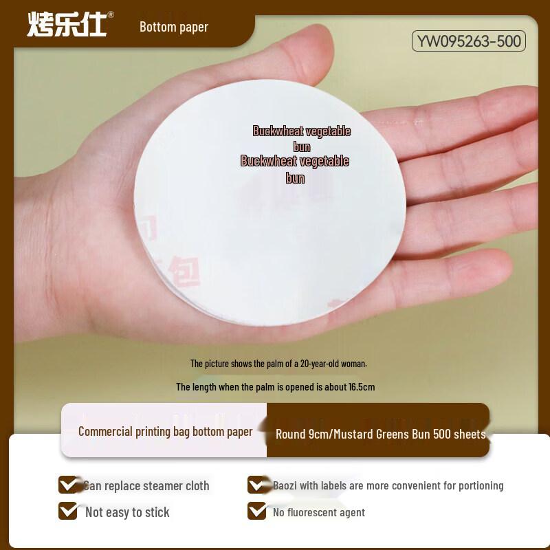 Qiwei Steamer Paper Liners