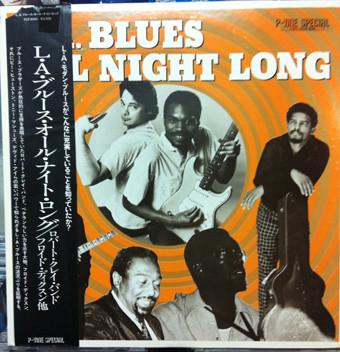 

LP Record VARIOUS L.a. Blues All Night Long PLP9050 PVINE SPECIAL 1982 Japan Blues Used