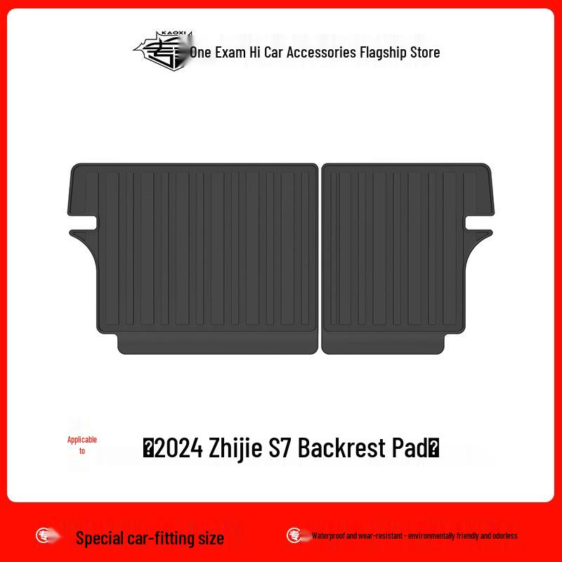 Zhijie S7 2024 Rear Trunk Mat: TPE, Odorless, Waterproof, Wear-resistant Backrest Pad