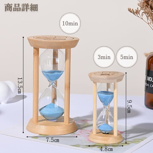 I'm so happy 3-minute hourglass, wooden sand timer, stylish interior decoration, cute, sauna, kids, time management (blue, 5-minute)