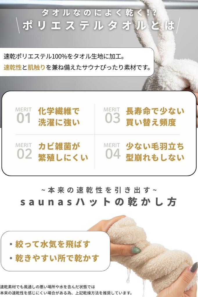 Saunas Sauna Hat Mark Deep Sauna Hat with Easy to Stylish I, Men's Large, Soft, Thick, Double-Layered Towel, Carry, Matching, Washable, (Stone Black)