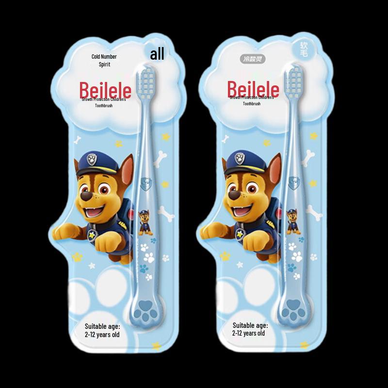 Leng Suan Ling Bei Le Le Kids Growth Protection Toothbrush 2-Pack