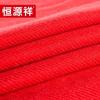 Hengyuanxiang HYX1004 Plain Red Scarf