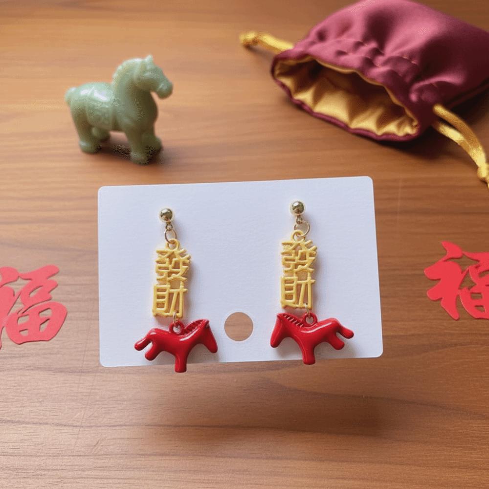 Cartoon Horse New Year Horse Earrings Chinese Style Horse Mascot Drop Earrings  Party
