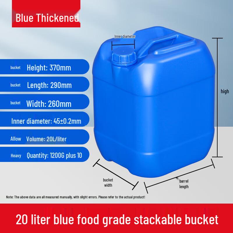 Yunrui 20L Heavy-Duty Square Plastic Storage Bucket