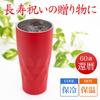 SaintGraal 60th Birthday Vacuum Perfect Gift for Men and Women Tumbler, 660ml, Red, Insulated,