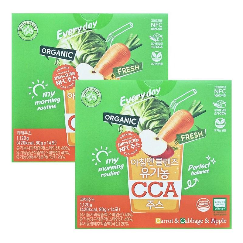 Whole Berry Morning Cleanse Organic CCA Juice 14p, 80g, 2 units