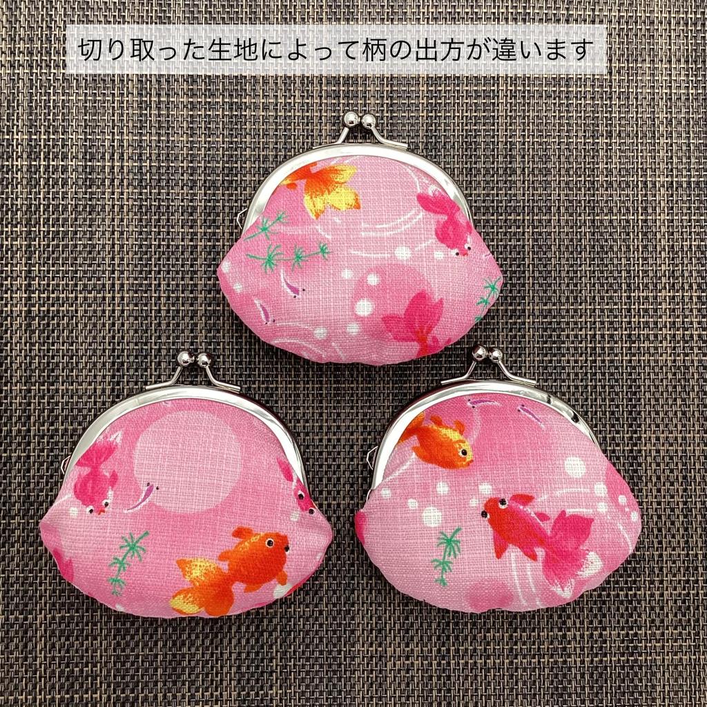 Kyosuke clasp coin x cm perfect for festivals and other Pink goldfish Japanese-made purse, 9.5 8.5 (2.6 inches), occasions. design.