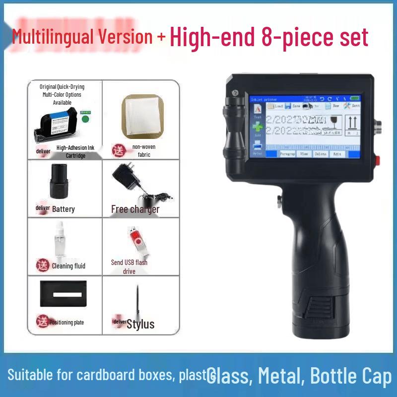 Multi-Language Intelligent Handheld Inkjet Printer