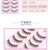 Lashie - Zarte Mehrfachpackung künstliche Wimpern