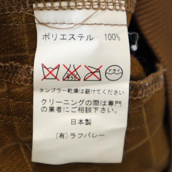 Glamb Made In Japan Zip Jacket 2 Brown Design Men's Used