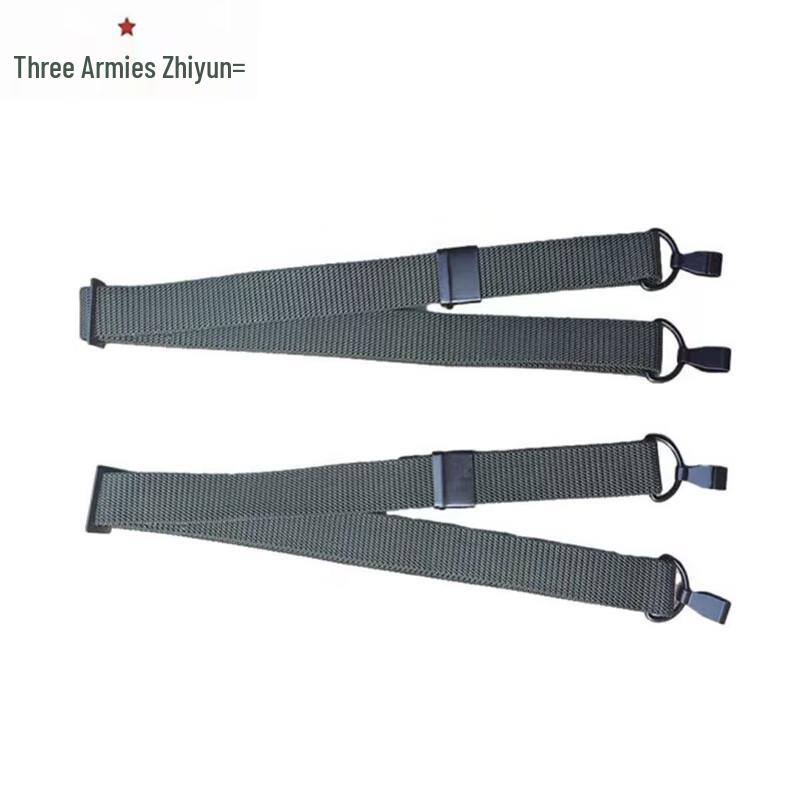 JunZhiYun Type 95 Universal Nylon Rifle Sling
