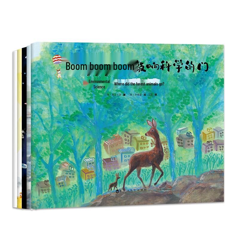 Children s Science Exploration Series