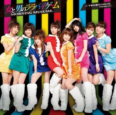 CD MORNING MUSUME. - Lullaby Game for Women and Men (fir EPCE5726 Japan ObiJapanese Pop Star Used