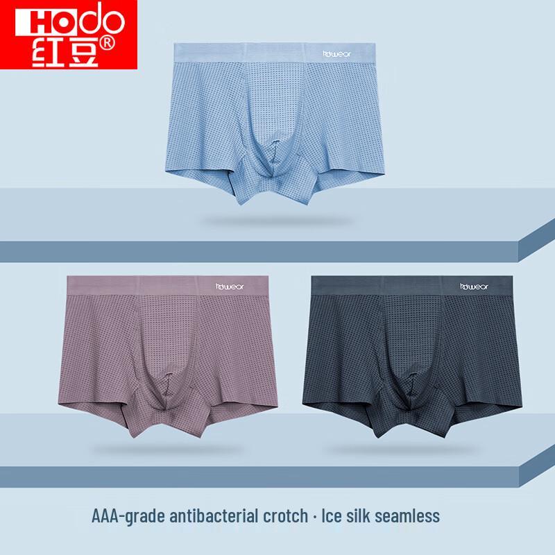 Hodo Men s Ice Silk Antibacterial Boxer Briefs 3-Pack XL