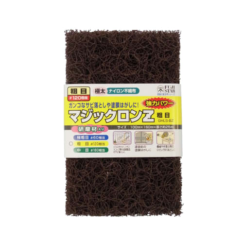 Sankyo Rikagaku Magicron Z Coarse Grit #120 Equivalent