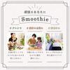 Yasai Seikatsu Smoothie Kagome Yasai Seikatsu 100 Smoothie Smoothie Gold Green Kiwi Mix Smoothie je 12 Flaschen [Setprodukte] (Grün &
