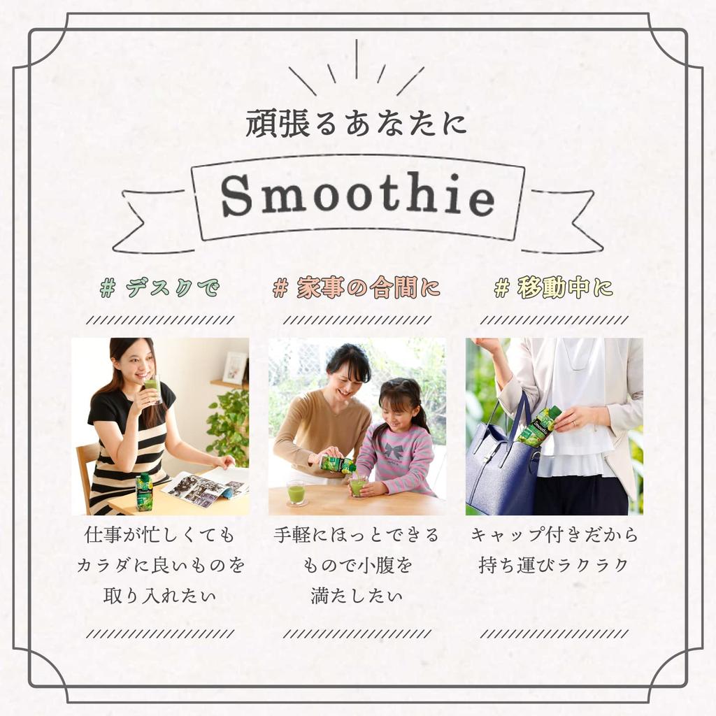 Yasai Seikatsu Smoothie Kagome Yasai Seikatsu 100 Smoothie Smoothie Gold Green Kiwi Mix Smoothie je 12 Flaschen [Setprodukte] (Grün &