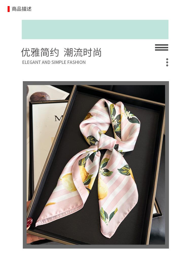 Geometric Lemon Simulation Silk Printing Women's Silk Scarf Square Scarf Premium Shawl Sunscreen Neck Scarf Headscarf Scarf