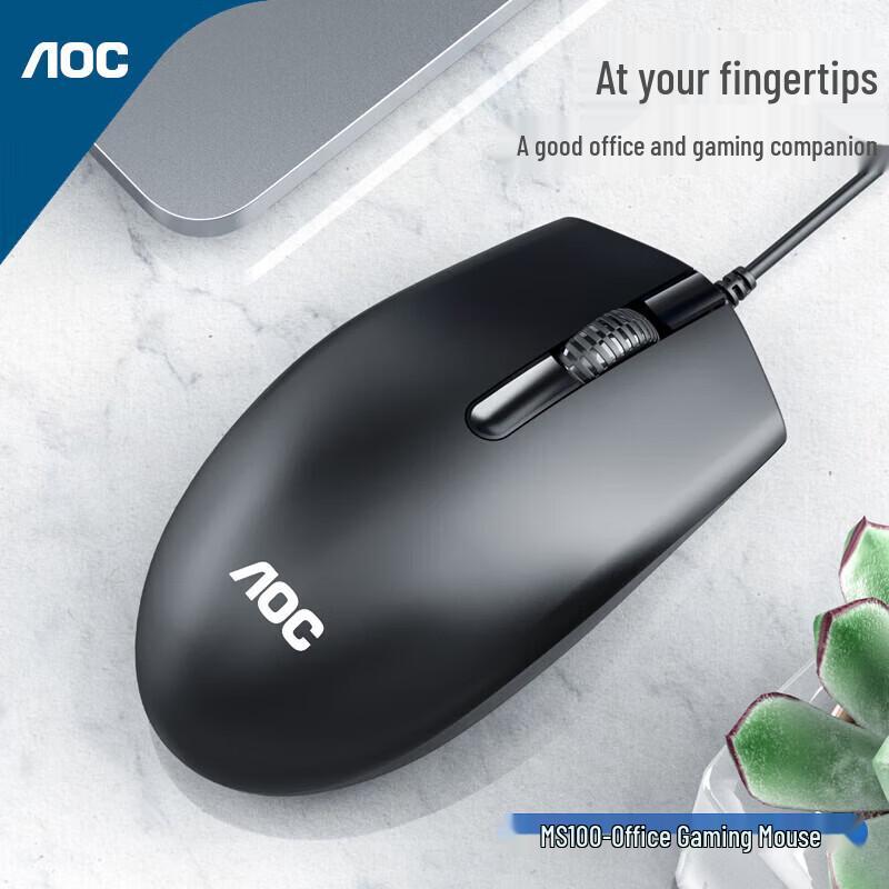 

AOC MS100 Silent Wired Office Mouse