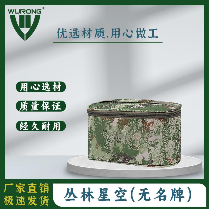 WURONG Portable Tactical Toiletry Travel Bag