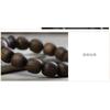 Nha Trang Bai Qinan Agarwood 20 Bracelet, Submerged Old Material Wenwan Men's and Women's Single Circle Buddha Beads, Bracelet