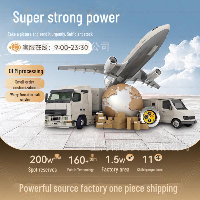 Velvet-Lined Seamless Women's Tops: Warm Half-Sleeve, Five-Quarter Sleeve, and Three-Quarter Sleeve Silk Options.