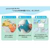 [Kumon Publishing Official Special Set] Kumon Publishing's Kumon Japan Map Puzzle with Japanese World Heritage Board Game - Educational Toy for Ages 5