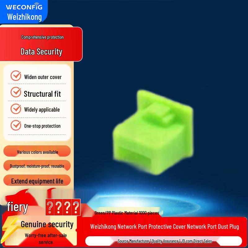Weizhikong RJ45 Port Dust Plug Cover