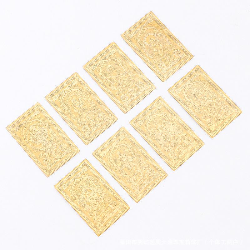 Gold Phone Sticker — Eight Great Guardian Deities Series: Manjushri Bodhisattva (Pure Gold 999)