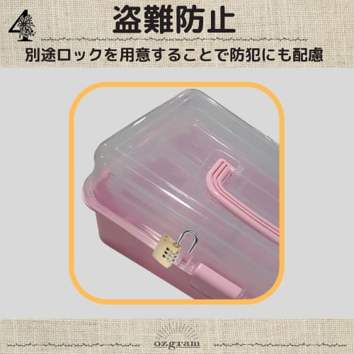 ozgram 3-Tier Resin Toolbox (330mm W x 190mm D x 145mm H), Pink, Large Capacity Storage Box, Tool Box, Medical Box, Foldable Storage Case for Tools, S
