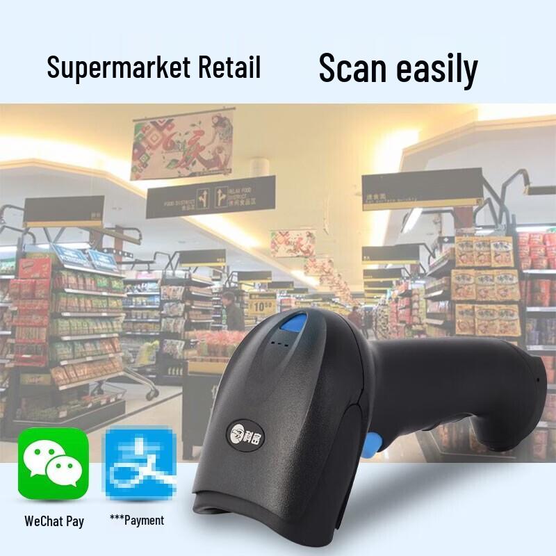 Comet EP-8800 Wired 1D/2D Barcode Scanner