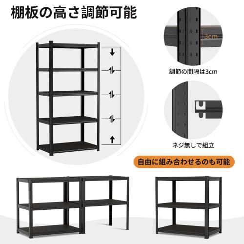 Alebert "Alebert" 5-Tier Steel Rack, 90cm Wide x 55cm Deep x 180cm High, Metal Rack with Shelving, 875kg Maximum Load Capacity, Heavy-Duty Storage She