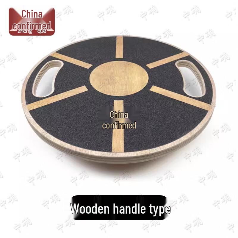 Zhongque Fitness Wooden Handle Balance Board