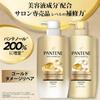 PANTENE Gold Damage Repair Shampoo with Keratin Refill 500g [1.9 pcs