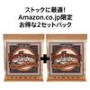 ERNIE BALL Authentic 2146 Acoustic Guitar Strings (12-54) Earthwood Phosphor Bronze Medium Light, 2-Pack