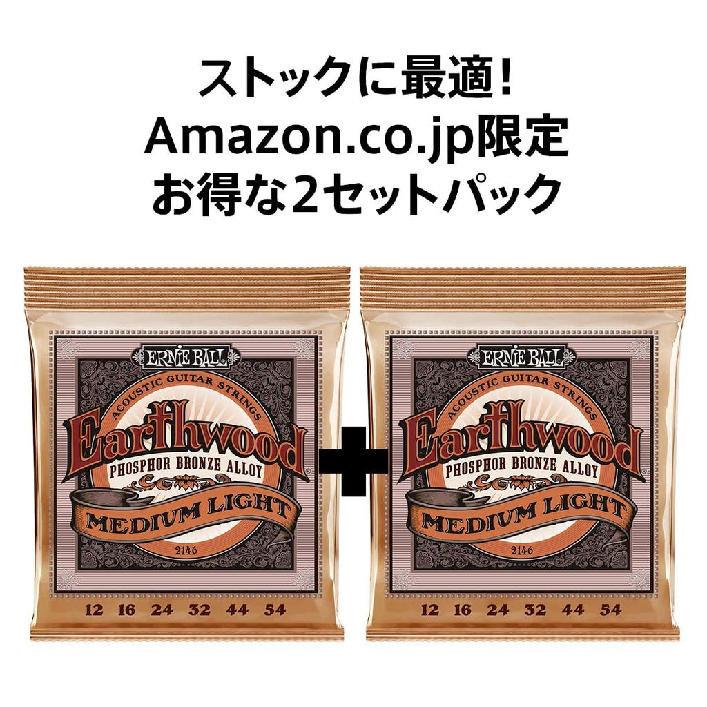 ERNIE BALL Authentic 2146 Acoustic Guitar Strings (12-54) Earthwood Phosphor Bronze Medium Light, 2-Pack