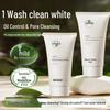 An Yan Cloud Feeling Amino Acid Facial Cleanser