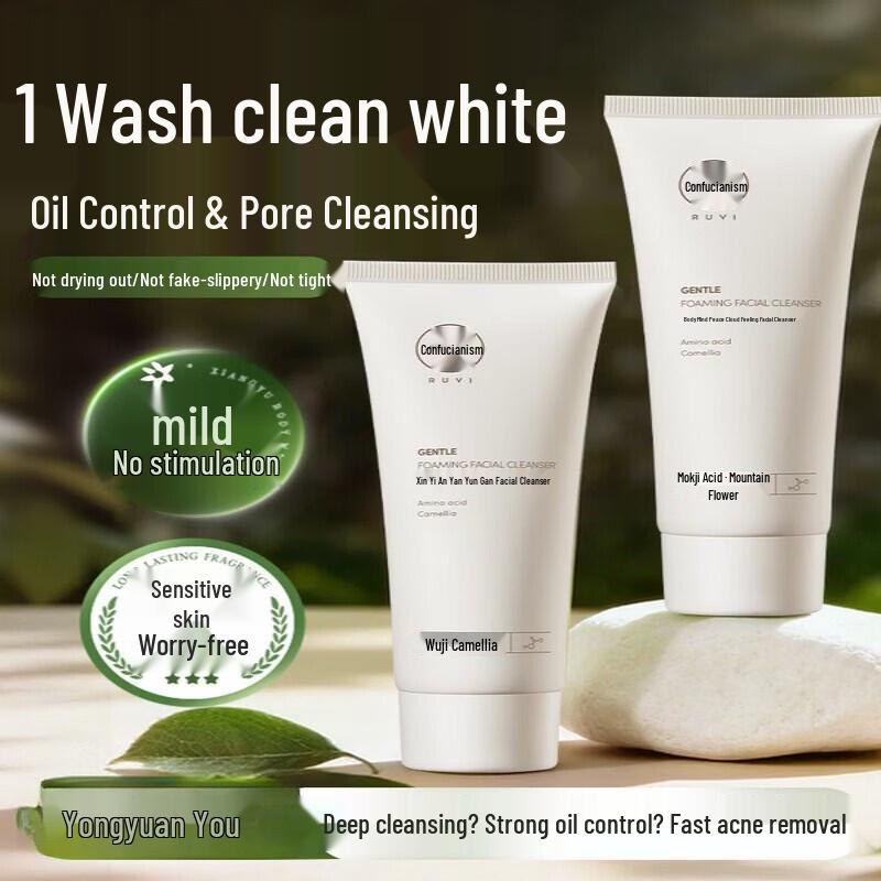 RUYI An Yan Cloud Feeling Amino Acid Facial Cleanser