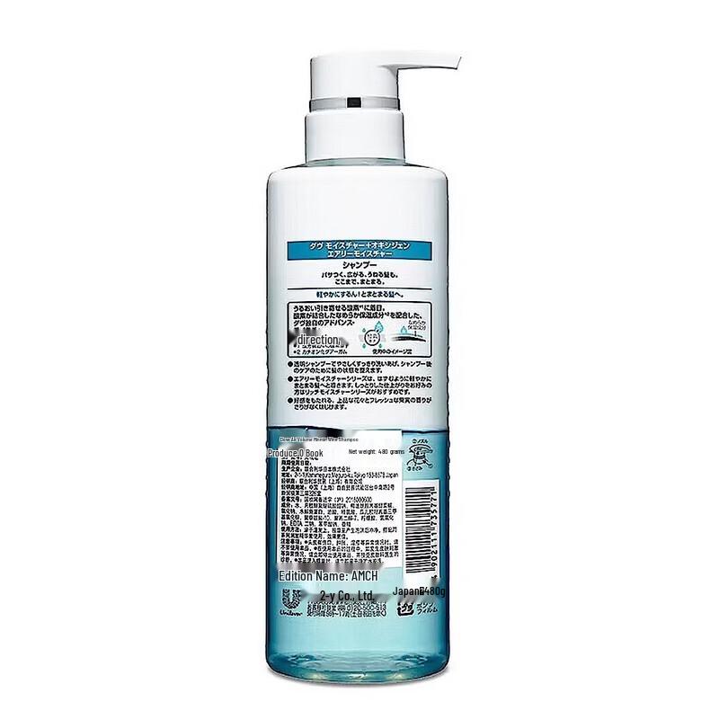 Dove Air Volume & Moisturizing Shampoo 480G