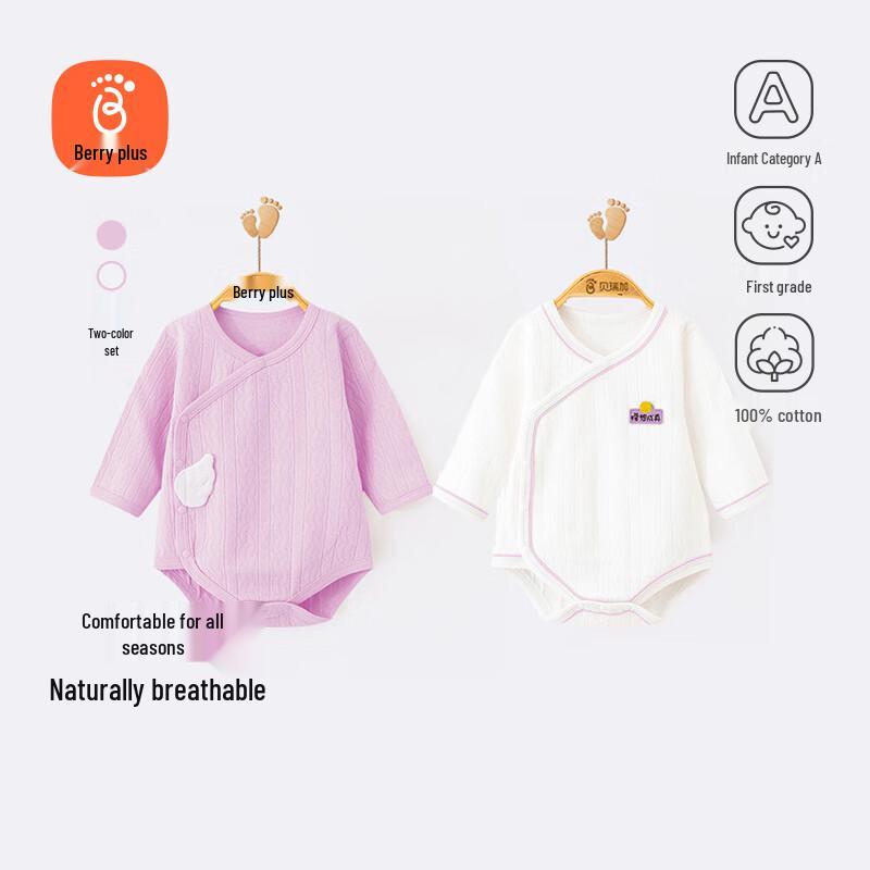 Babyprints 2-Pack Pure Cotton Long Sleeve Bodysuit 73cm