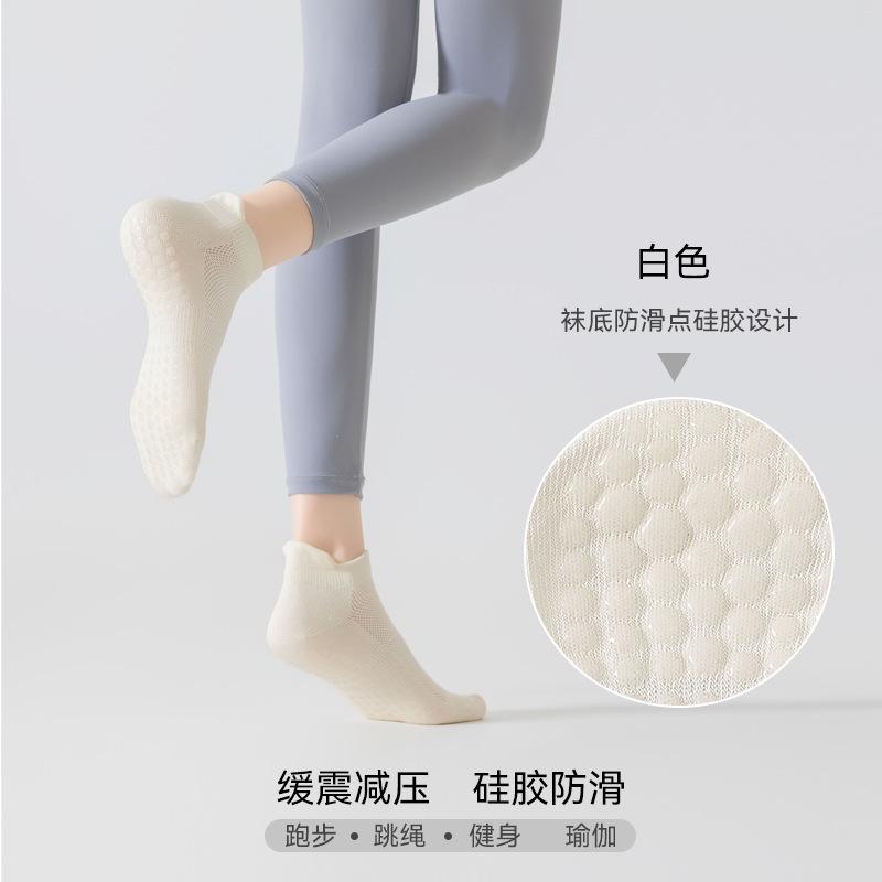 Yoga socks, women s sweat-absorbing and moisture-wicking sports short socks, silicone anti-slip cotton socks, breathable and non-removable, and... белый