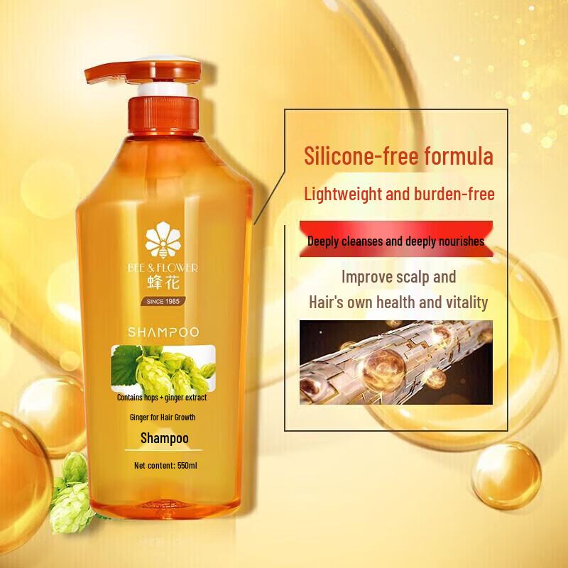 Fenghua Ingwer Stärkendes Shampoo