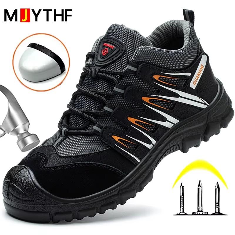 Men Indestructible Shoes Anti-smash Anti-puncture Safety Shoes Composite Toe Work Sneakers Protective Shoes 6KV Insulation Shoes
