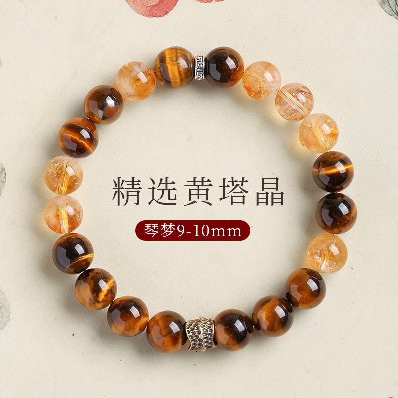 Natural yellow crystal bracelet for women, niche high-end style, yellow tiger eye crystal bracelet, couple's jewelry