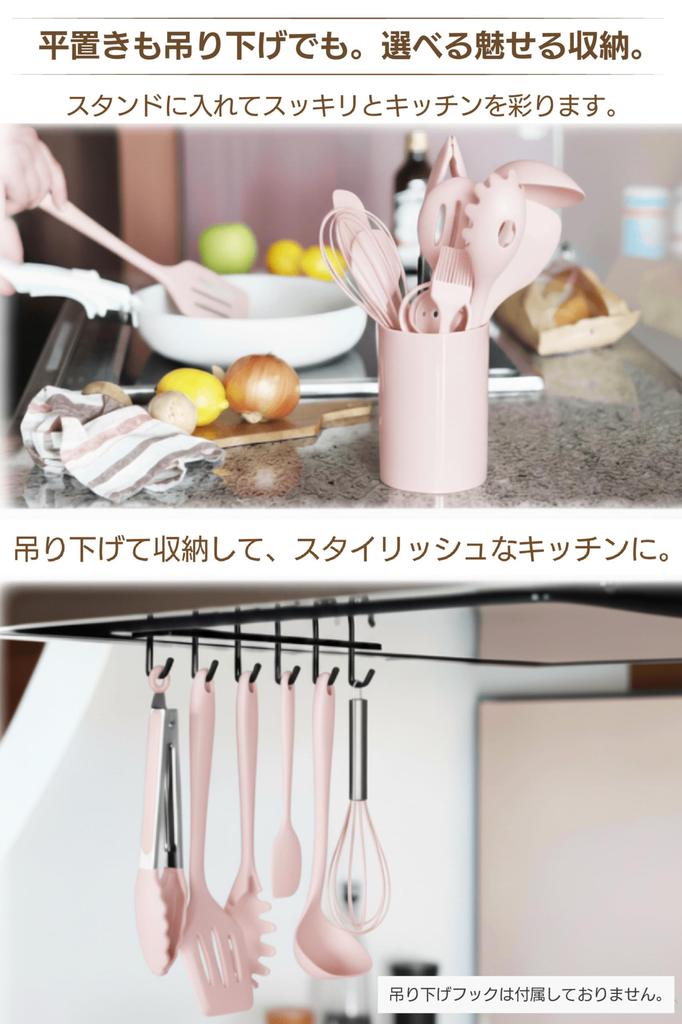 Pop Frog Rosa Küchenutensilien-Set, Enthält Schöpfkelle, Löffel und Silikonspatel, Hitzebeständiges Silikon, Stilvolles Design, Von Experten beaufsichtigt (Rosa)