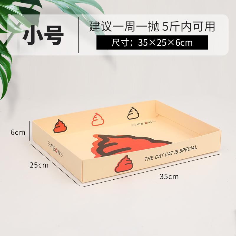 Outdoor Special Disposable Cat Litter Box Large Portable Thickened Foldable Household Cat Toilet Outdoor Artifact